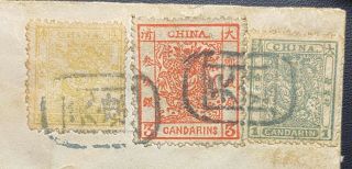 CHINA 1886 Tientsin to Peking Imperial large dragon,  small dragon cover;VF RARE 3