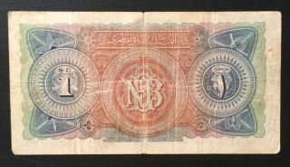 RARE Egypt One 1 Pound 1924 Camel P18 VF 2