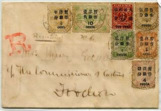 China 1897 Dowager,  Red Revenue Cover Shanghai To Foochow Register Cover; Rare