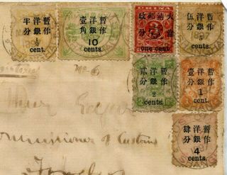 China 1897 dowager,  red revenue cover Shanghai to Foochow register cover; RARE 2