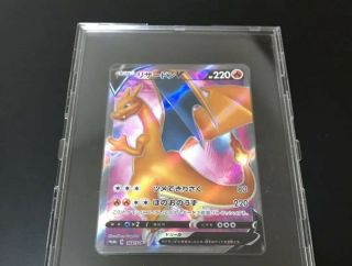 Pokemon Card Competition Battle Limited Charizard V Sr 103/s - P Promo Rare