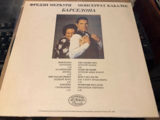 Queen Freddie Mercury Barcelona Orig 1987 Vinyl Lp Russia Import Rare 2