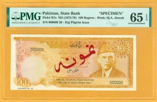 Never Before Rare Haj Specimen Note,  Pakistan 100 Rupees Usman Ali Pmg 65