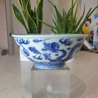 Rare Antique Chinese Qing Kangxi Style Blue & White Dragons Bowl - Marked