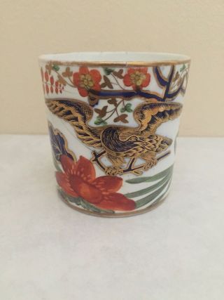 Miles Mason Porcelain Rare Decorated Coffee Can With Bird & Daffodil C1810