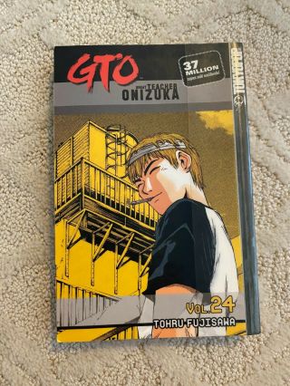 Gto Great Teacher Onizuka Manga Vol 24 Ex - Lib.  Rare Oop