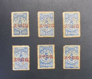 China 1912 Foochow Neutrality Postage Due Set Of 6; Vf Mh Rare Chan D17 - 22