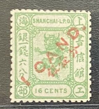 China Shanghai 1877 Local Post Small Dragon 1ca On 16ca Green Red Ovpt Rare