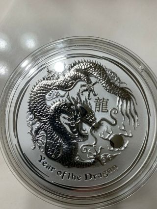 2012 $30 Silver.  999 1 Kilo Australia Year of the Dragon Lunar II Coin - RARE 3