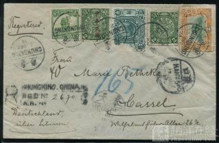 China 1913 Chungking Registered Combination Cover To Germany; Rare