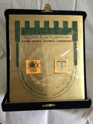 1984 Olympic Games In Los Angeles Saudi Arabia Personal Gift.  Rare.