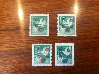 Rare Mnh China Taiwan Stamps Sc1042 - 45 Flying Geese 2nd Issues Set Of 4 Vf