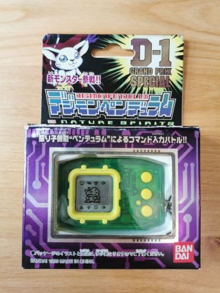Digimon Digivice Pendulum 1.  5 Hong Kong Limited Light Green Rare Version