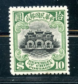 1913 London Print Hall Of Classics $10 Full Gum Chan 226 Rare