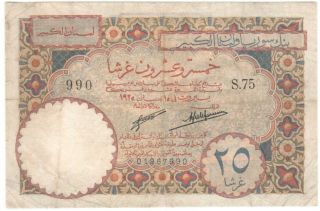 Lebanon 25 Piastres 1925 P - 1 Rare