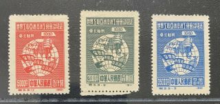China North East 1949 Trade Unions Print Set Of Three Nh Rare
