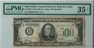 1934 A $500 Dollar Bill Frn St.  Louis Missouri Rare Pmg 35 -