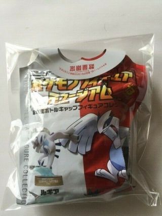 Very Rare 2007 Pokemon Kaiyodo Lugia Mini Figure Pocket Monster Nintendo