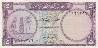 5 Riyals Vf Banknote From Qatar & Dubai Currency Board 1966 Pick - 2 Very Rare