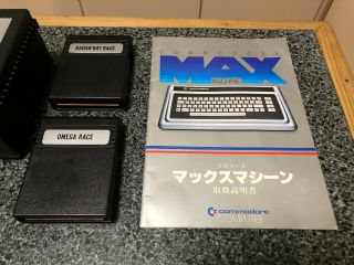 Commodore MAX Machine Bundle - Omega Race,  Radar Rat Race - Pre - C64 RARE 2