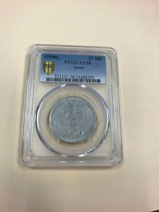 1948 25 Mils PCGS AU58 Aluminum Coin - Israel - Rare in This 2