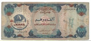United Arab Emirates 1000 Dirhams P6 1976,  Very Rare.  As Scan.