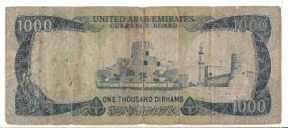 United Arab Emirates 1000 Dirhams P6 1976,  Very Rare.  as Scan. 2