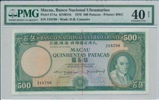 Banco Nacional Ultramarino Macau 500 Patacas 1979 Rare Pmg 40net
