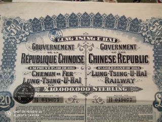 Shares China 1913 Lung Tsing U Hai Railway Gold Bond With Coupons Rare