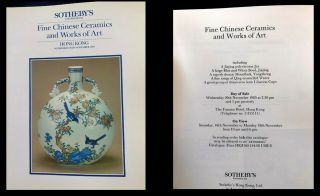 Rare Sothebys Hong Kong Fine Chinese Ceramics & Woa 11/20/1985 - 19a