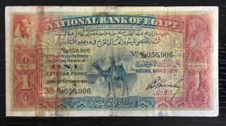 Rare Egypt One 1 Pound 1924 Camel P18 Old Banknote