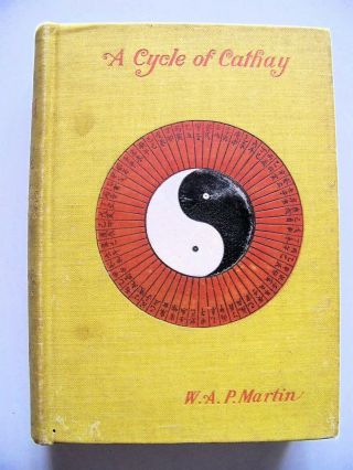 Rare 1896 Signed 1st Edition The Cycle Of Cathay (china) By W.  A.  P.  Martin
