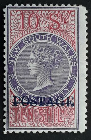 Rare 1885 Nsw Australia 10/ - Postage In Blue O/p Stamp Duty Unlisted P11x11