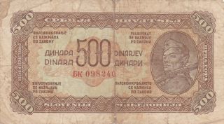 500 Dinara Vg Note From Yugoslavian Partizan Army 1944 Pick - 54 Rare