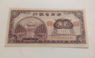 China Hunan Provincial Bank Rare 20 Cent 1940 Unc 0310