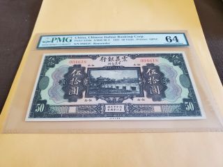 China Russo Note Rare 50 Yuan Note Unc