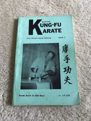 Modern Kung - Fu Karate Iron Poison Hand Training By James Yimm Lee Very Rare Oop