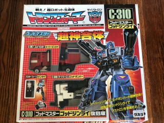 Takara C - 310 God Ginrai Powermaster Optimus Prime Mib Complete Transformers G1
