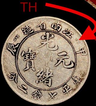 China Kiangnan 1904th (rare) Hah $1 Dollar Silver Dragon Coin L&m - 257 - Y145