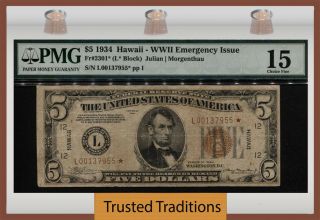 Tt Fr 2301 1934 $5 Hawaii Wwii Emergency Issue Lincoln Pmg 15 Very Rare Series