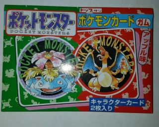 1995 Topsun Booster Pack Japanese Oldest Pokemon Cards On Psa Pop Charizard Art