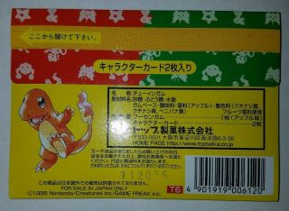 1995 Topsun Booster pack Japanese OLDEST Pokemon cards ON PSA POP Charizard Art 2