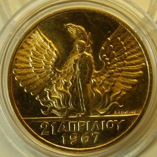 Greece Greek 20 Drachma 1970 Gold 21 April 1967 Revolution Low Mintange Rare