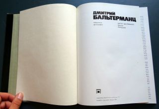 1977 Dmitry Baltermants Selected photographs WW2 Russian Soviet Book Album Rare 2