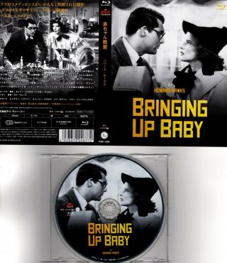 Bringing Up Baby Blu - Ray Ivbd6158 English Region Rare Japan Import Poster