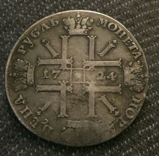 Russia Rouble 1724 Peter I (the Great) Rare Large Coin