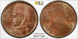 1938 1/2 Egypt Millieme Pcgs Sp66 Rb - Extremely Rare Kings Norton Proof