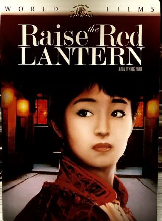 Zhang Yimou’s Raise The Red Lantern W/ Gong Li Rare Usa Mgm Region 1 Dvd