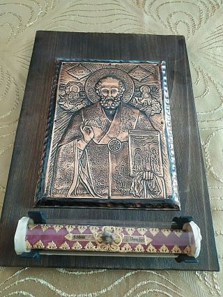 Reliquary,  Relic Of Saint Nicholas With Handmade Copper Engraving Icon.  Rare