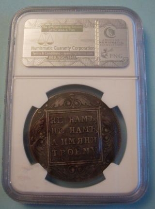 Russia,  From Ngc,  Silver,  1 Rouble 1799,  Very Rare